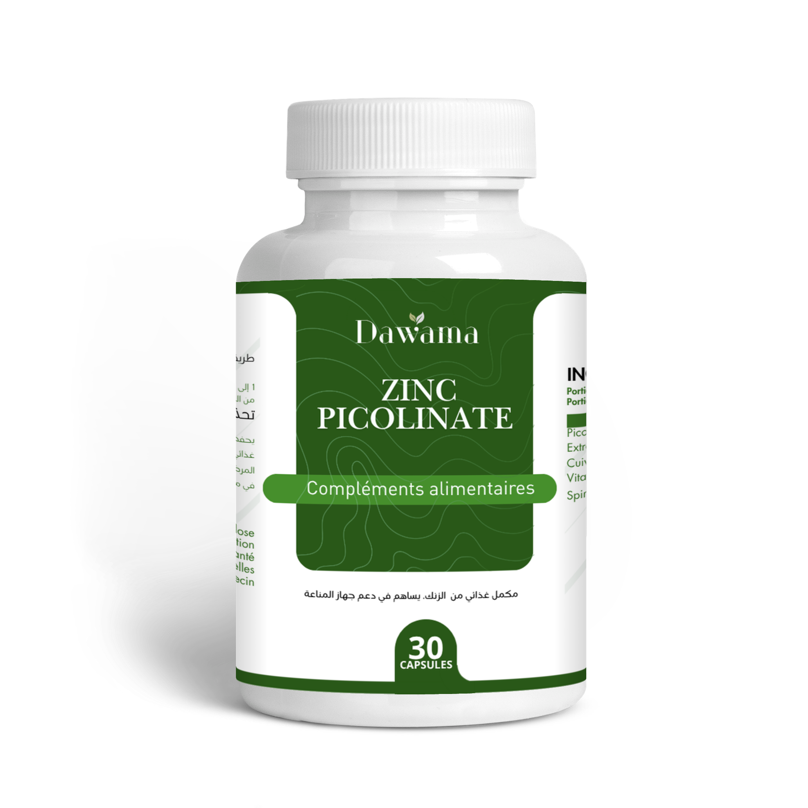 الزنك بيكولينات 30 كبسولة