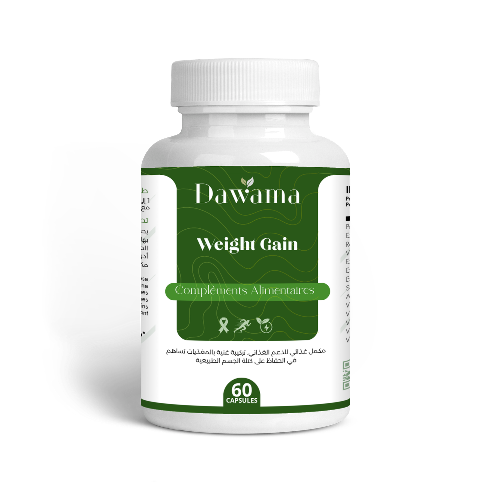 زيادة الوزن